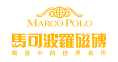 马可波罗瓷砖