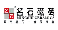 名石瓷砖