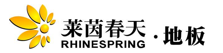 莱茵春天