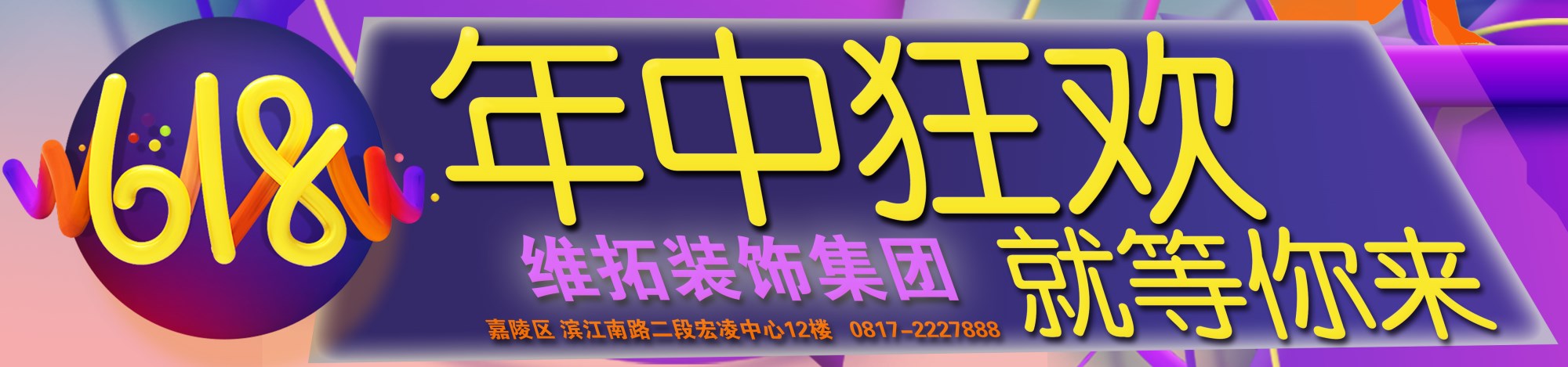 微信图片_20180614102105.jpg