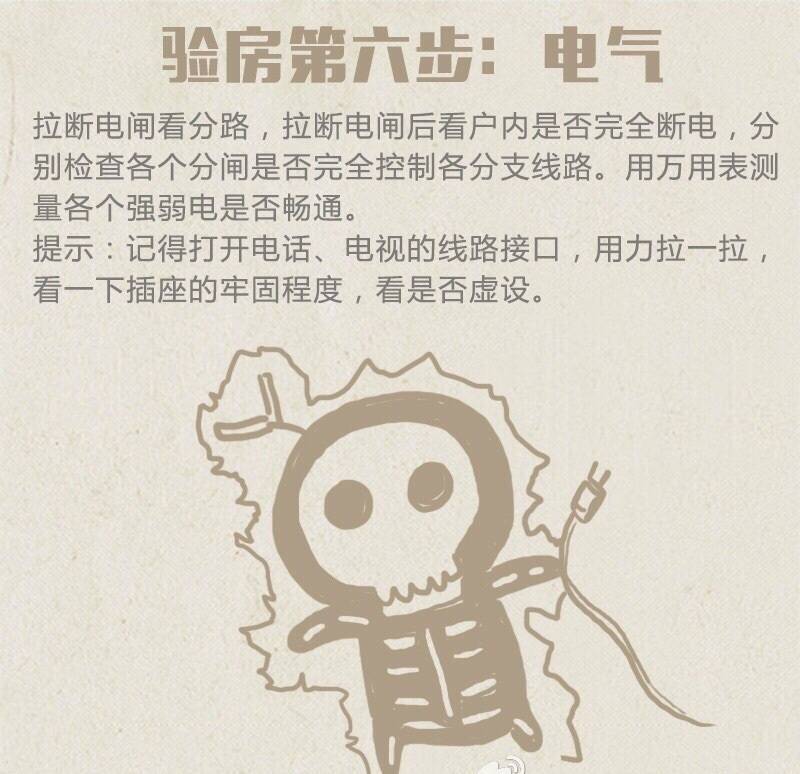 微信图片_20180615152114.jpg