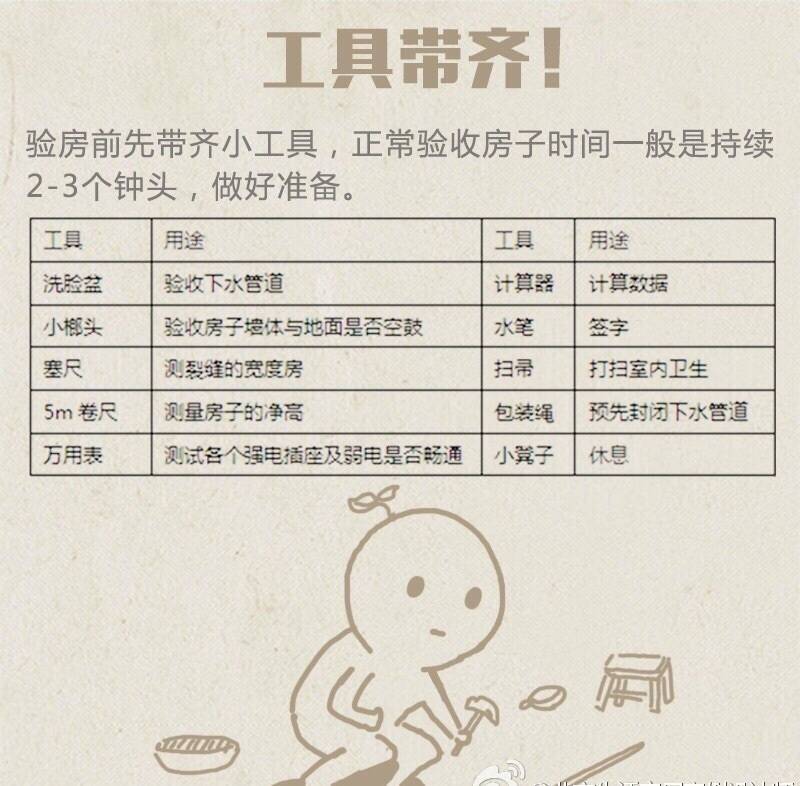 微信图片_20180615152028.jpg