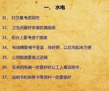 微信图片_20180531102321.jpg